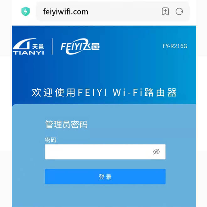 feiyiwifi.com