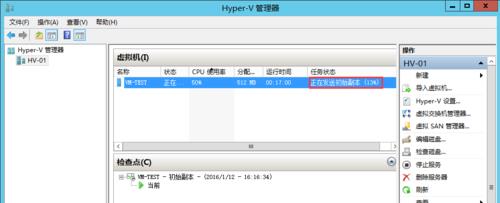 Hyper-V网络：配置、管理和故障排除