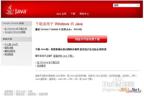 Windows不能用鼠标双击运行jar文件怎么办