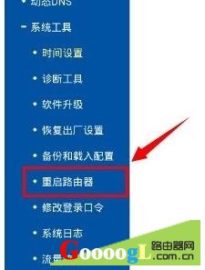 手机修改tplink wifi密码