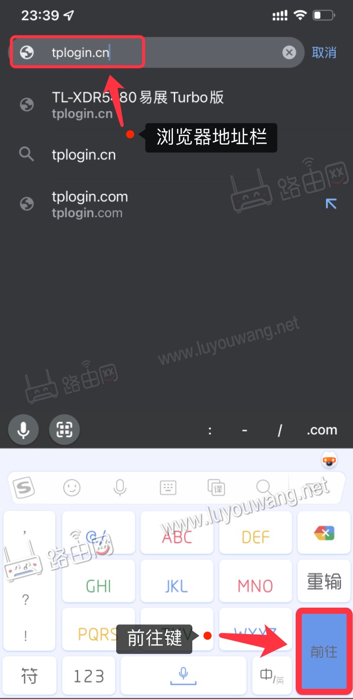 浏览器打开tplogin.cn