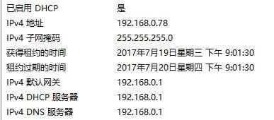 TPlink路由器无线中继、无线桥接设置技巧