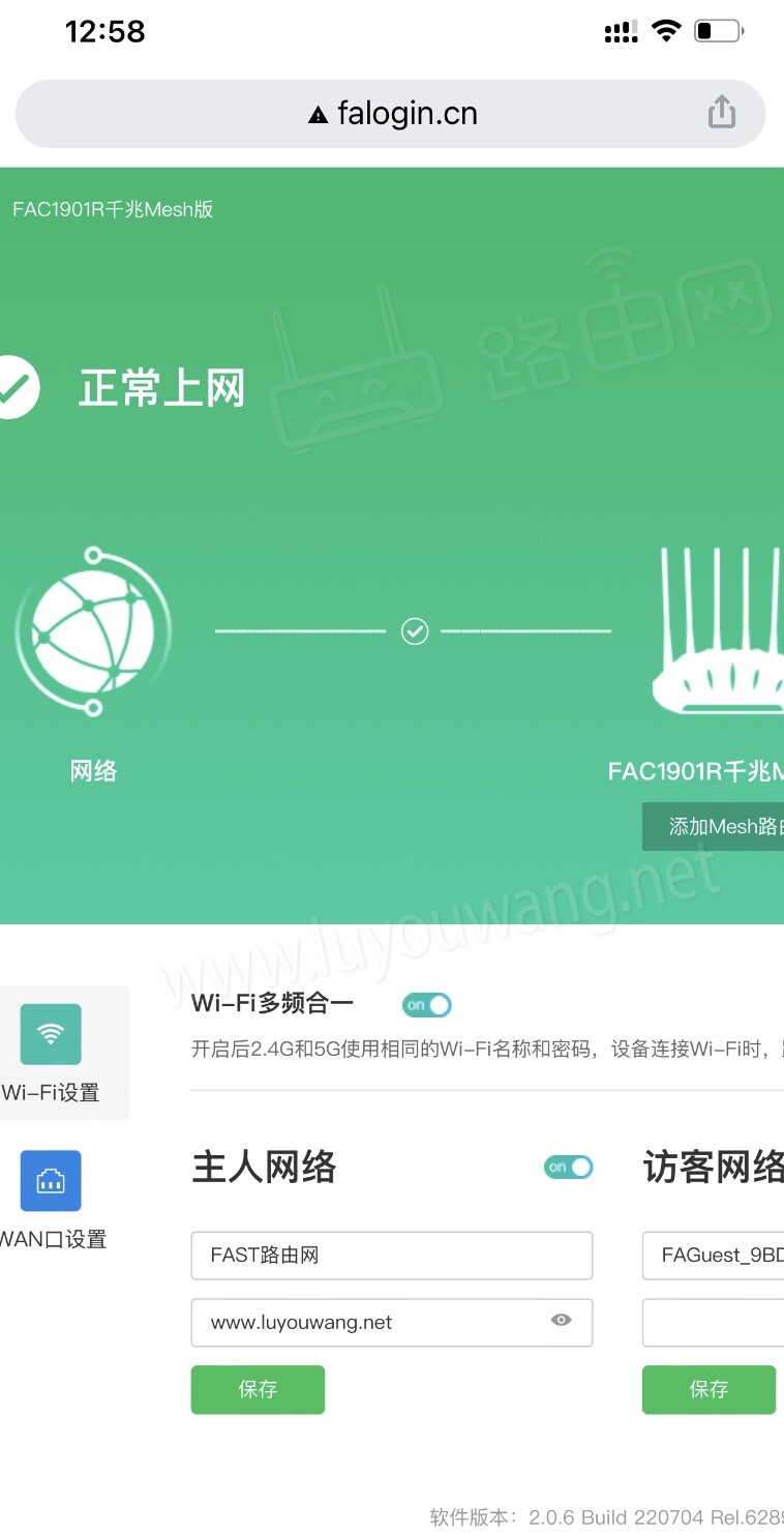 falogin.cn管理后台