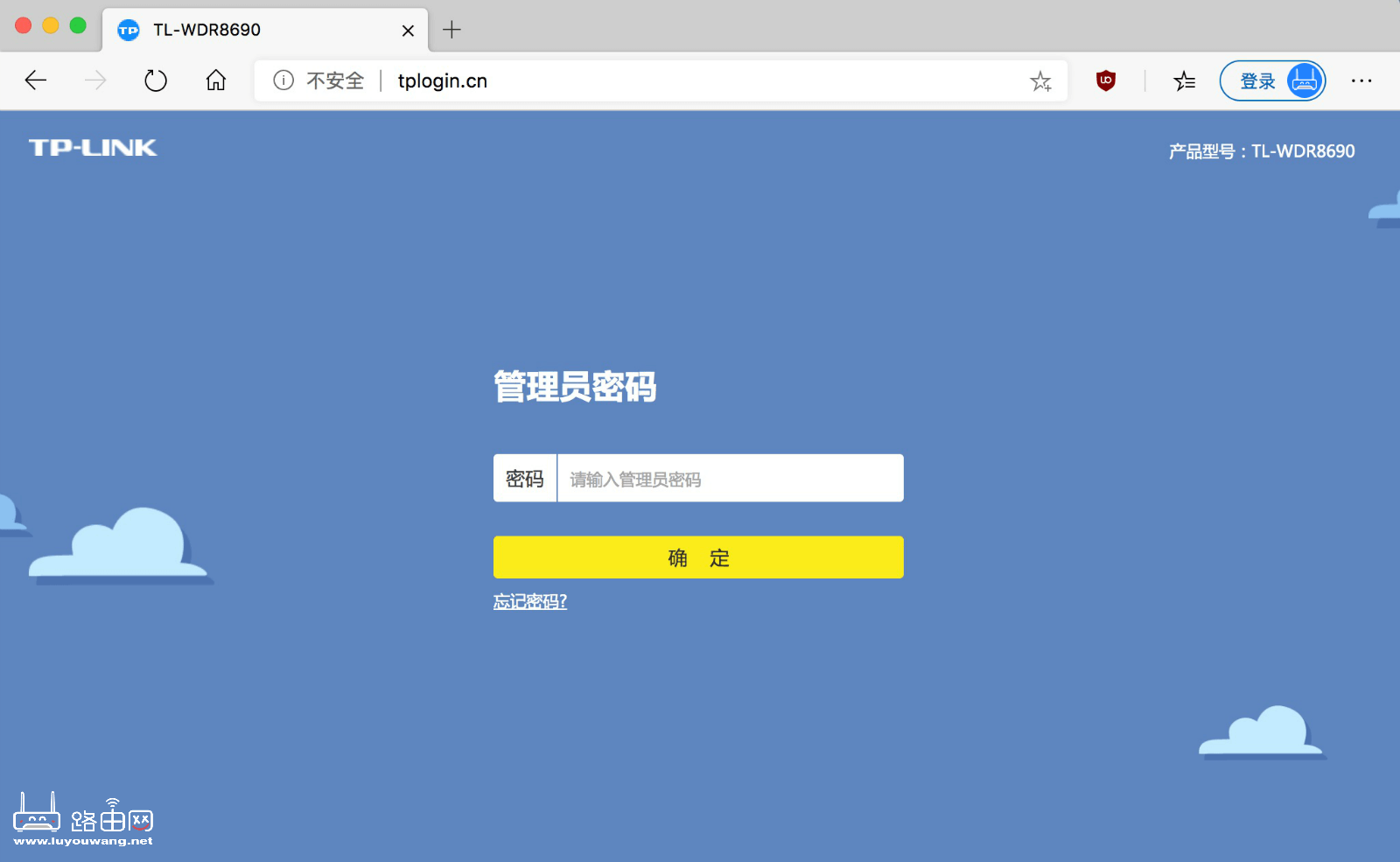 tplogincn登录首页