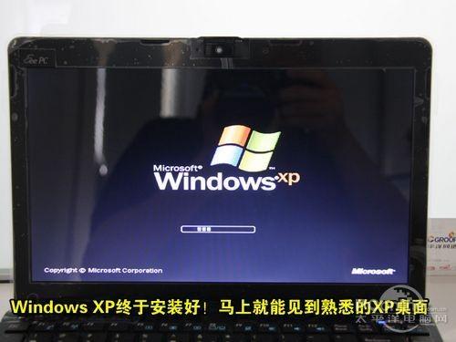 用虚拟光驱加载win7或者xp iso镜像文件安装系统的图解步骤