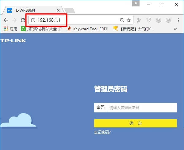 如何修改WiFi无线名称或隐藏WiFi？