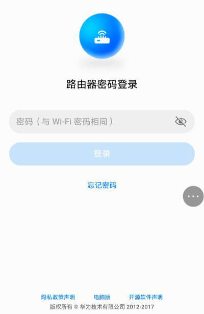 192.168.101.1手机登录WiFi设置