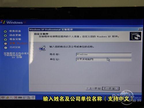 用虚拟光驱加载win7或者xp iso镜像文件安装系统的图解步骤