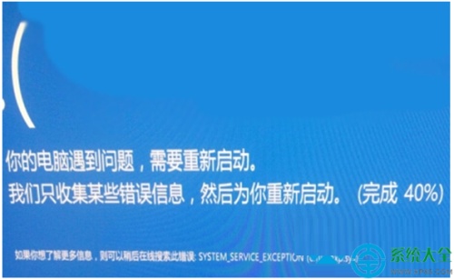 Win10系统安装驱动蓝屏提示错误cmudaxp.sys怎么解决?