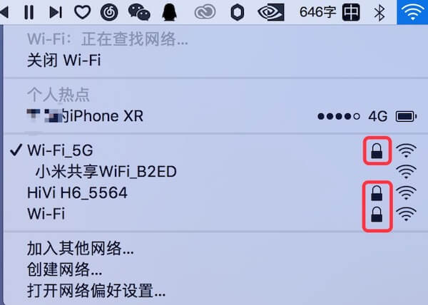 WiFi无线网登录