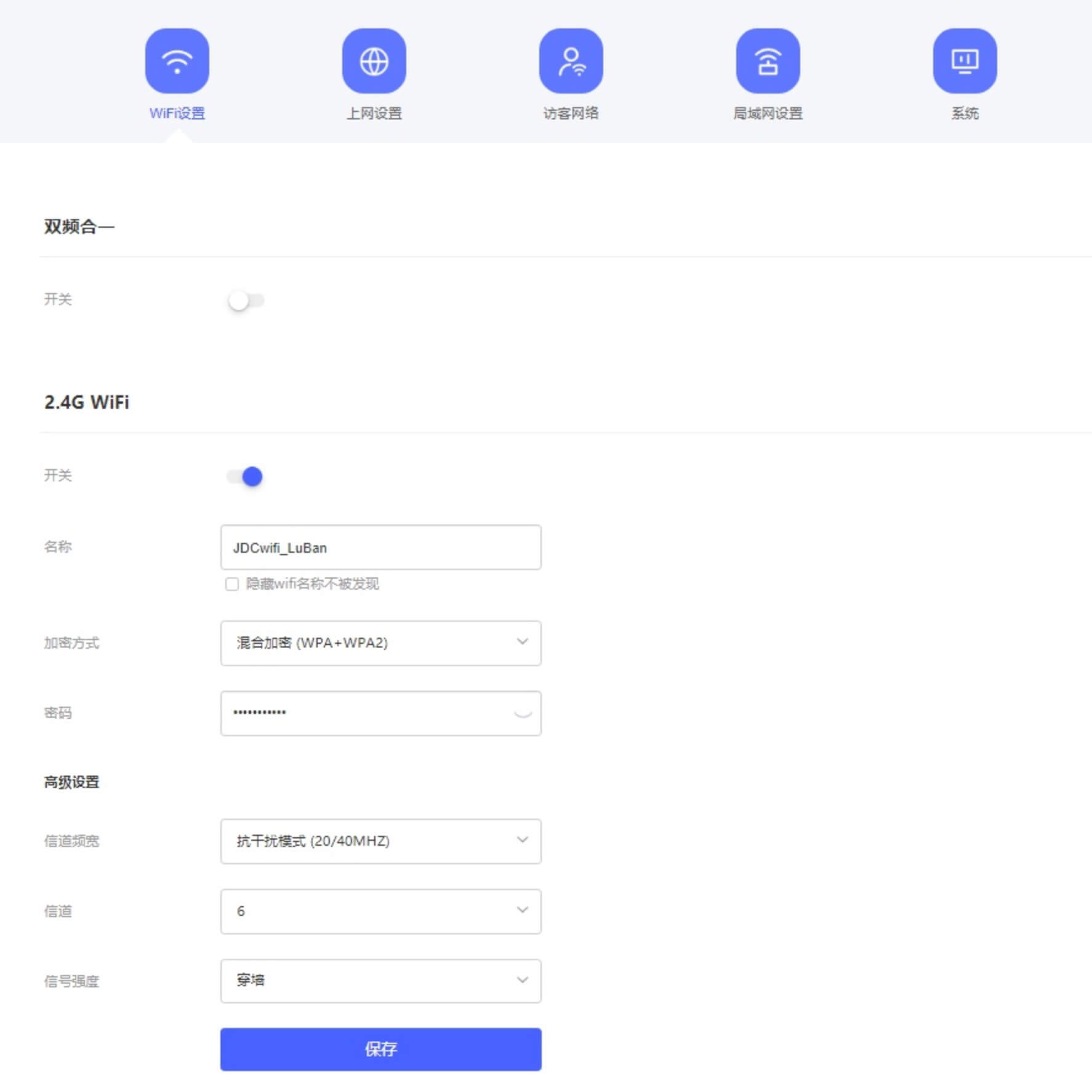 jdcloudwifi.com京东云路由器管理（京东路由器修改WiFi密码）