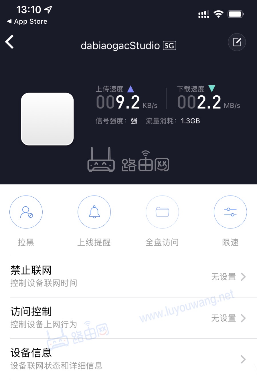 小米wifi路由器app使用教程