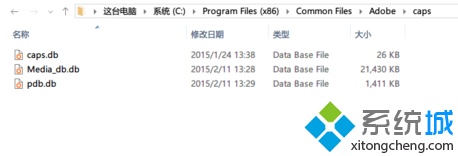 电脑安装PS软件提示安装错误怎么办?