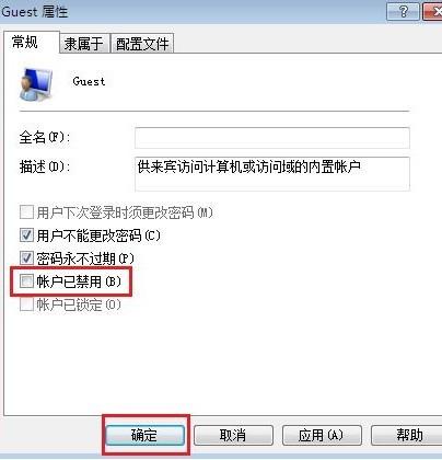 两台电脑如何共享文件(XP和WIN7)