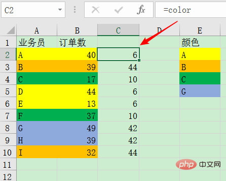 excel怎么按颜色求和