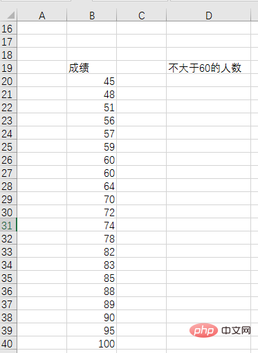 Excel函数学习之MATCH()函数的使用方法