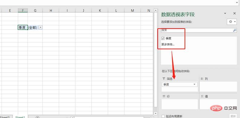 Excel数据透视表学习之最实用的4条透视表偏方