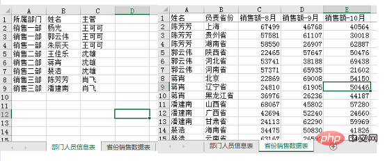 Excel跨表提取，Microsoft Query KO一切函数