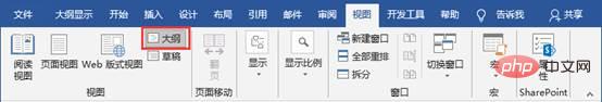 实用Word技巧分享：文档图片太多显示太慢，怎么解决？