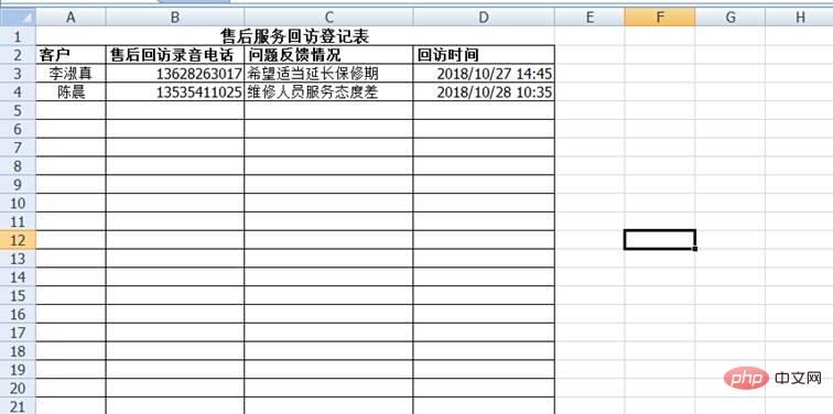 实用Excel技巧分享：13种日期输入法，你会几个！