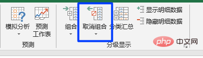 实用Excel技巧分享：8种表头的典型形式和问题