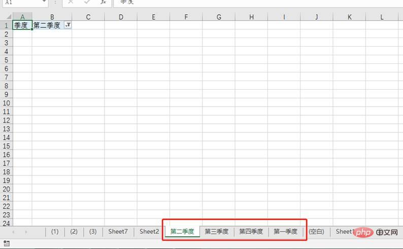 Excel数据透视表学习之最实用的4条透视表偏方