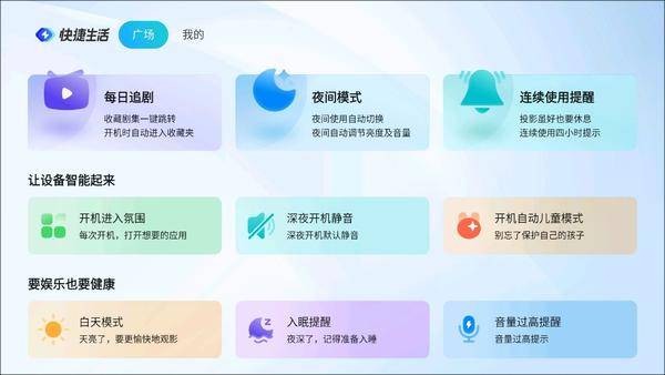 如何选购一台高性价比的家用激光投影仪？买什么牌子更好？