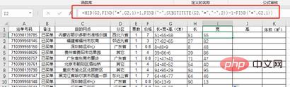 Excel函数学习之算式自动计算利器evaluate()的应用