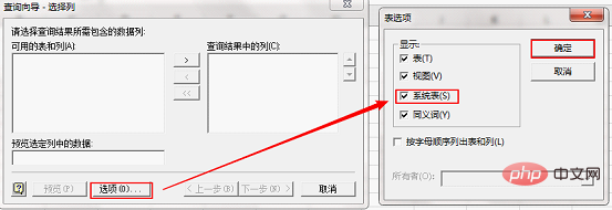 Excel跨表提取，Microsoft Query KO一切函数