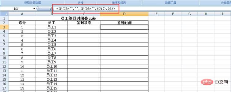 实用Excel技巧分享：13种日期输入法，你会几个！