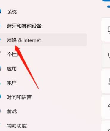 win11怎么设置禁用网络连接