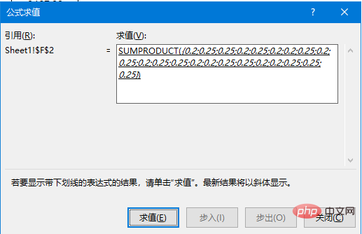 实用Excel技巧分享：两个神仙技巧，带你看破统计不重复数的秘密！