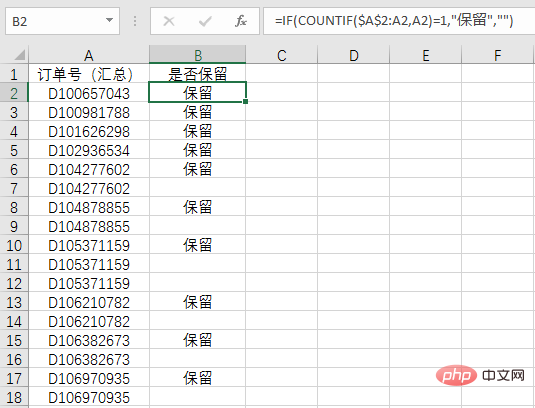 Excel函数学习之countif()函数的使用方法