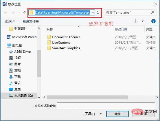 实用Word技巧分享：快速恢复默认设置的两种方法