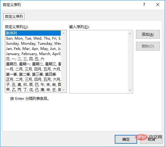 实用Excel技巧分享：探索藏在自动排序中的“小秘密”