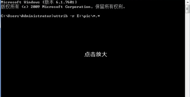 Win7文件属性怎么批量更改