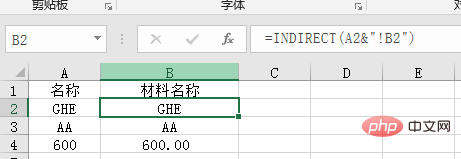 怎么用excel做库存电子台账