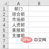 实用Excel技巧分享：探索藏在自动排序中的“小秘密”