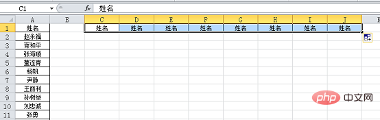 excel如何将一列数据分成多列