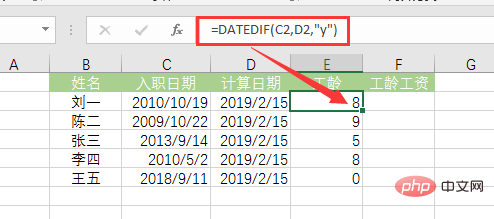 Excel函数学习之DATEDIF()的使用方法