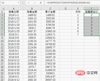 Excel函数学习之聊聊N()--转换为数值的函数