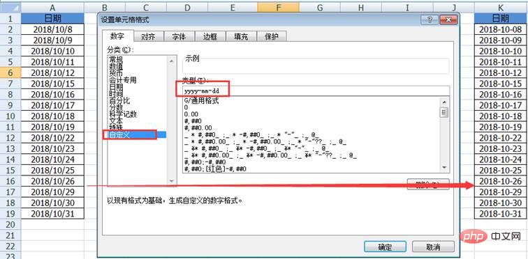 实用Excel技巧分享：13种日期输入法，你会几个！