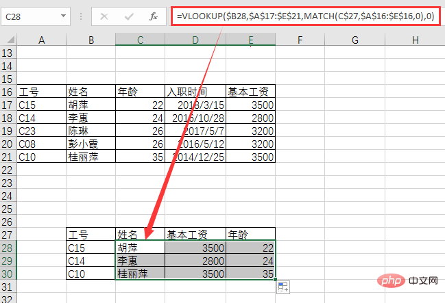 Excel函数学习之查找函数INDEX()的使用方法