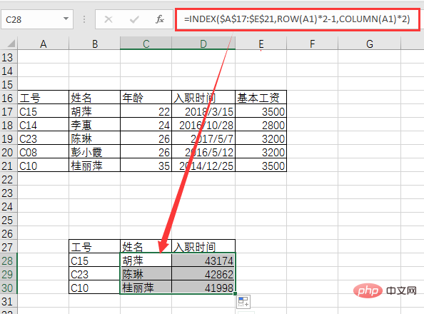 Excel函数学习之查找函数INDEX()的使用方法