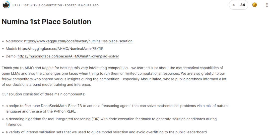 首届AI奥数竞赛方案公布：4支获奖队伍，竟都选择国产模型DeepSeekMath
