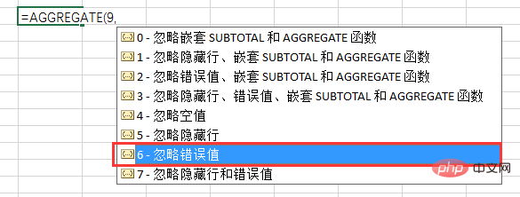 实用Excel技巧分享：如何忽略错误值进行求和