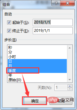 Excel数据透视表学习之最实用的4条透视表偏方