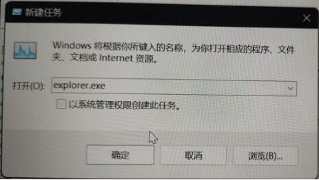 win11系统更新后开机黑屏解决方法？win11升级后黑屏解决方法