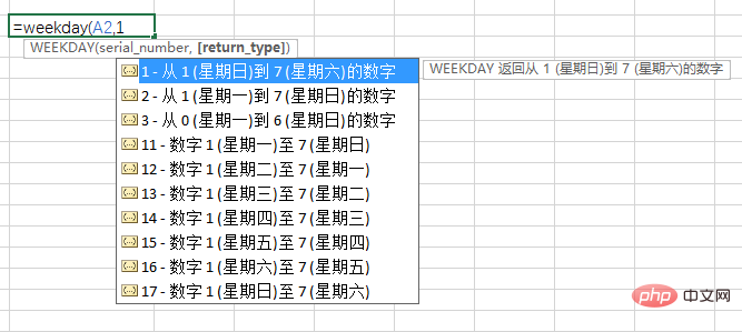 实用Excel技巧分享：带你玩转日期函数，掌握90%的日期运算！