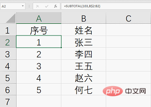 Excel函数学习之以一敌十的SUBTOTAL函数！